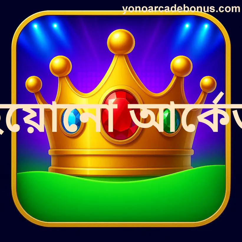 Yono Arcade Cookie Policy Review India Gaming Safety and User Data Protection Explained