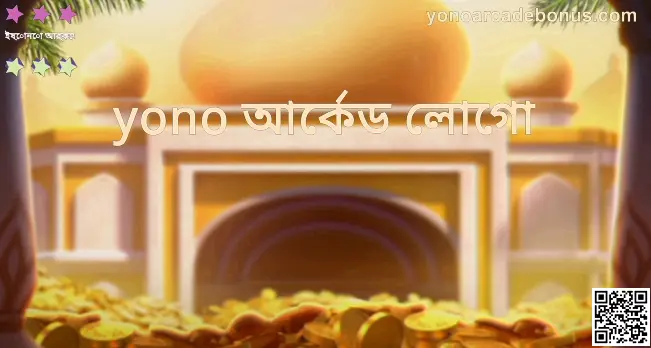 yono arcade logo withdrawal problem Bharat Club India expert review 2025