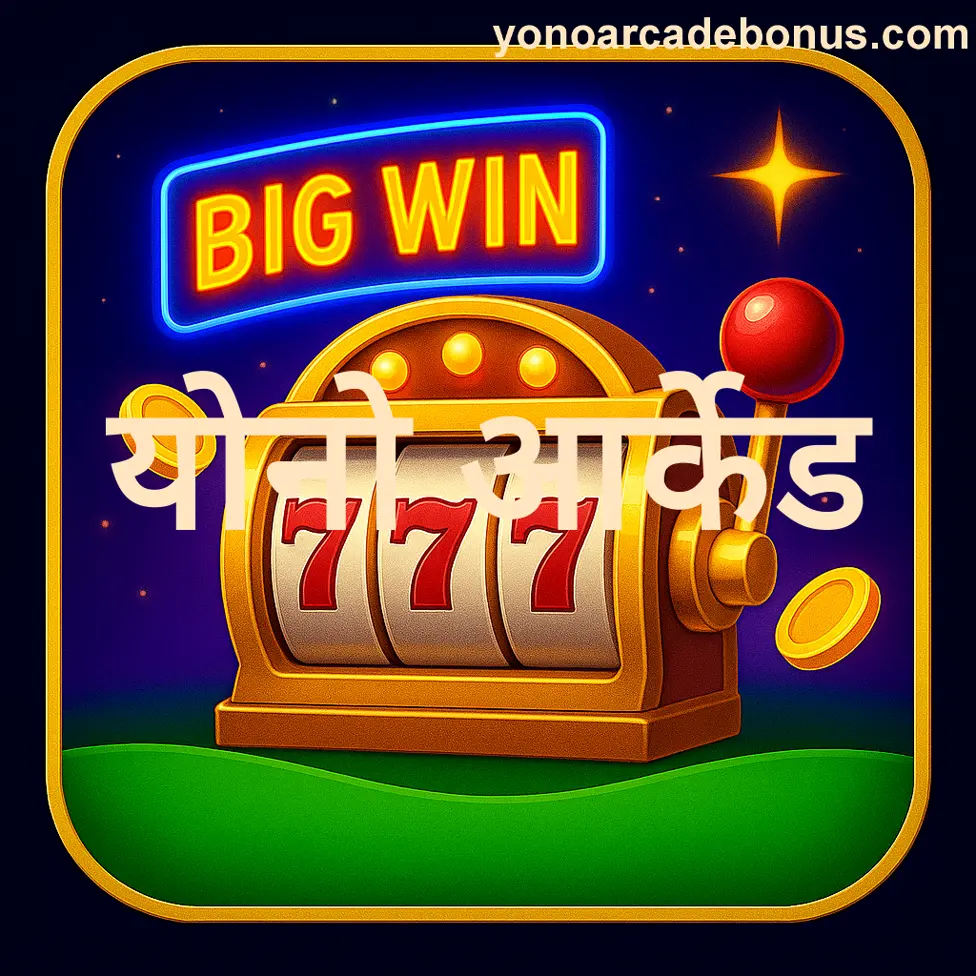 Safe and enjoyable arcade games for Indian families