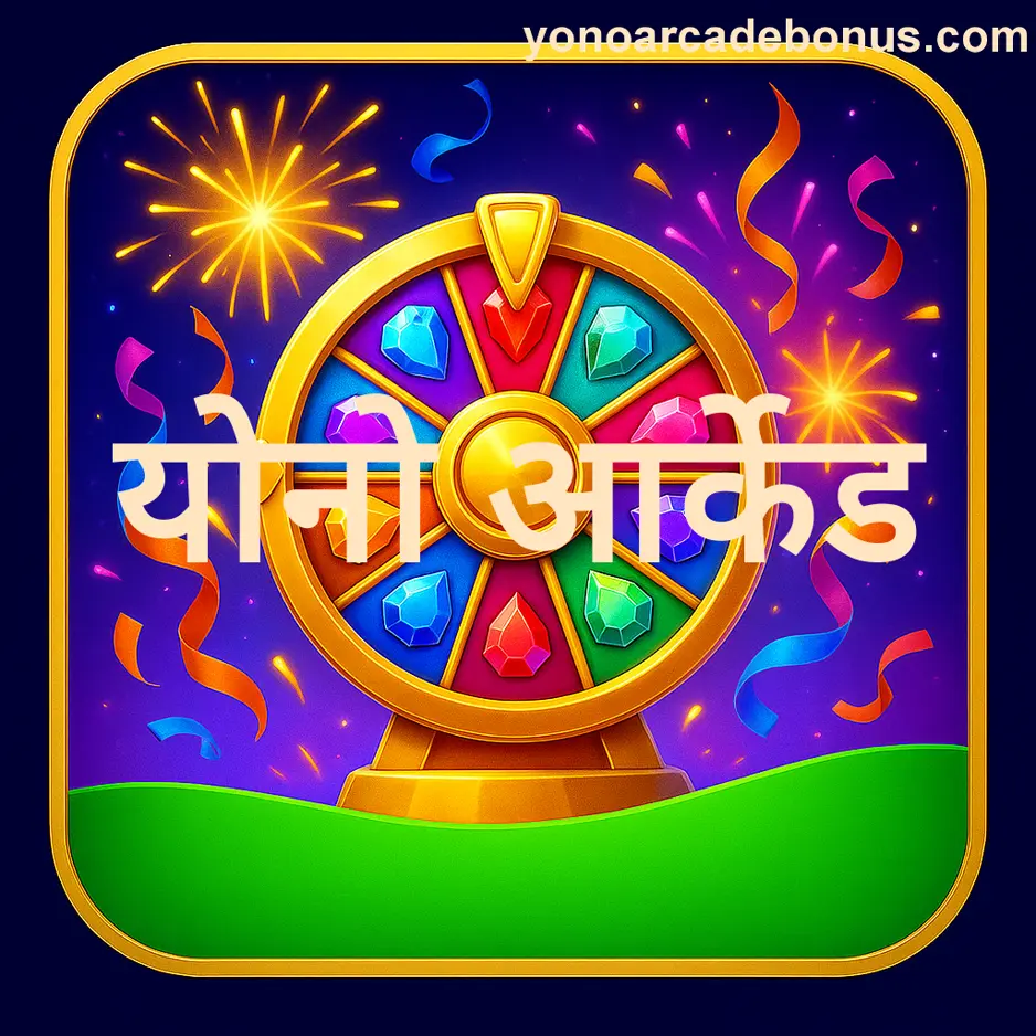 Safe Android APK Download for Yono Arcade App 2025