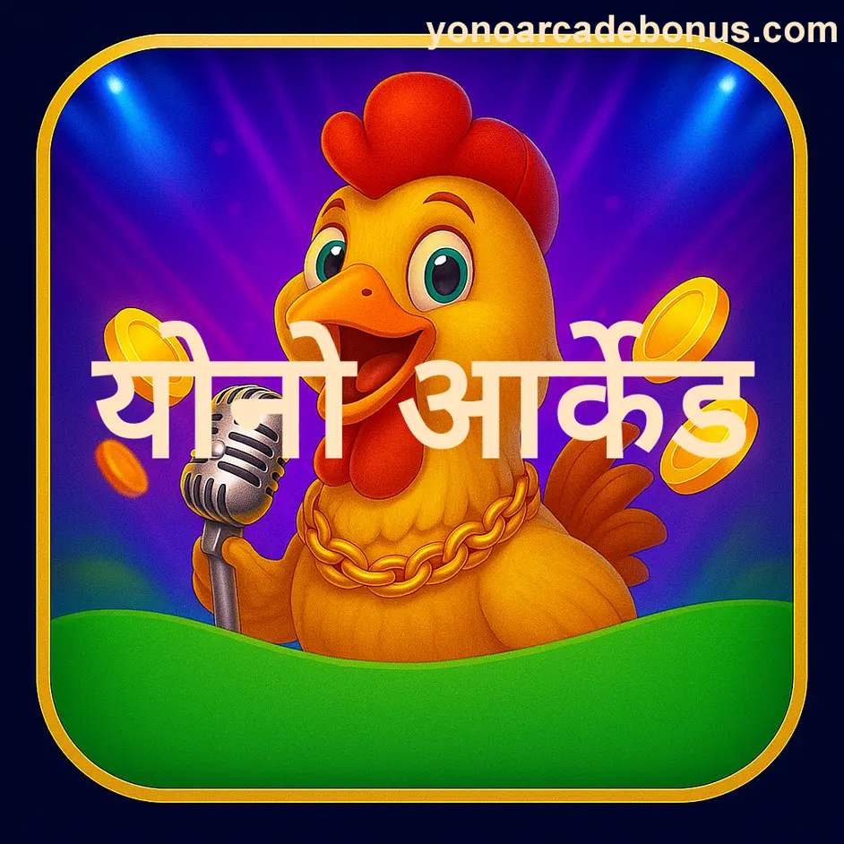 Yono Arcade customer support team – professional and trustworthy service in India