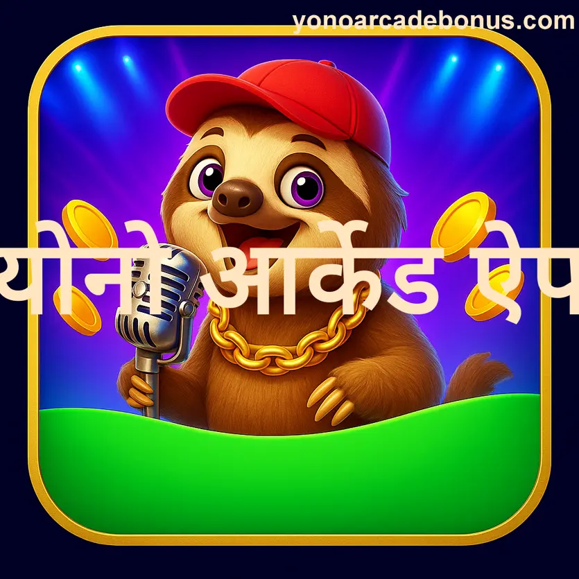 Yono Arcade KYC Verification Problem Example