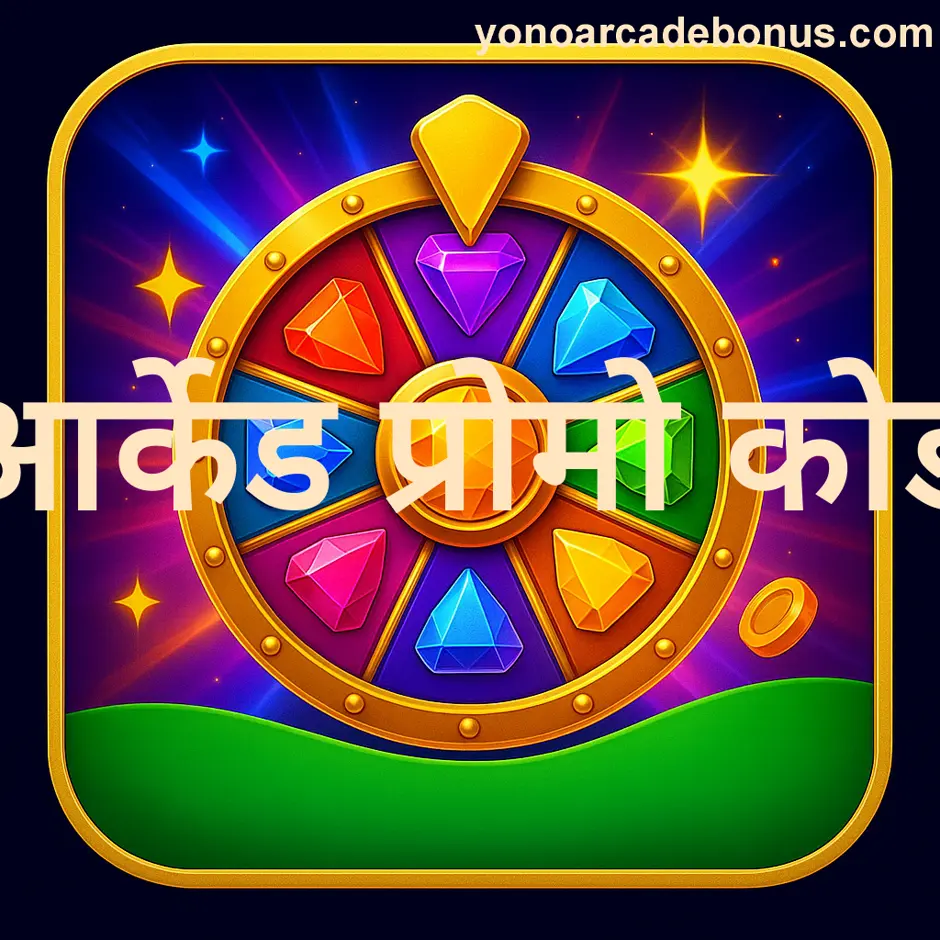 Security and KYC verification in Yono Arcade