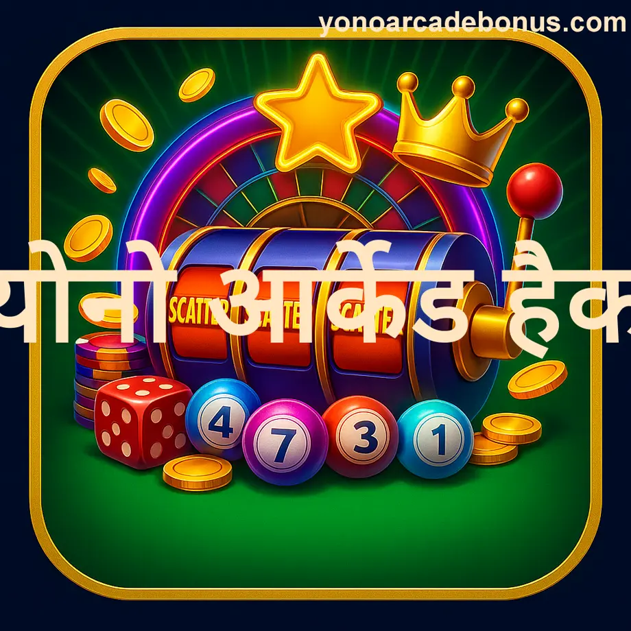 KYC Verification for Yono Arcade Hack - Indian User Security