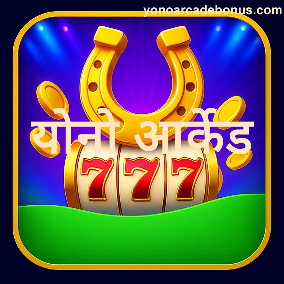 KYC verification guide for yono arcade