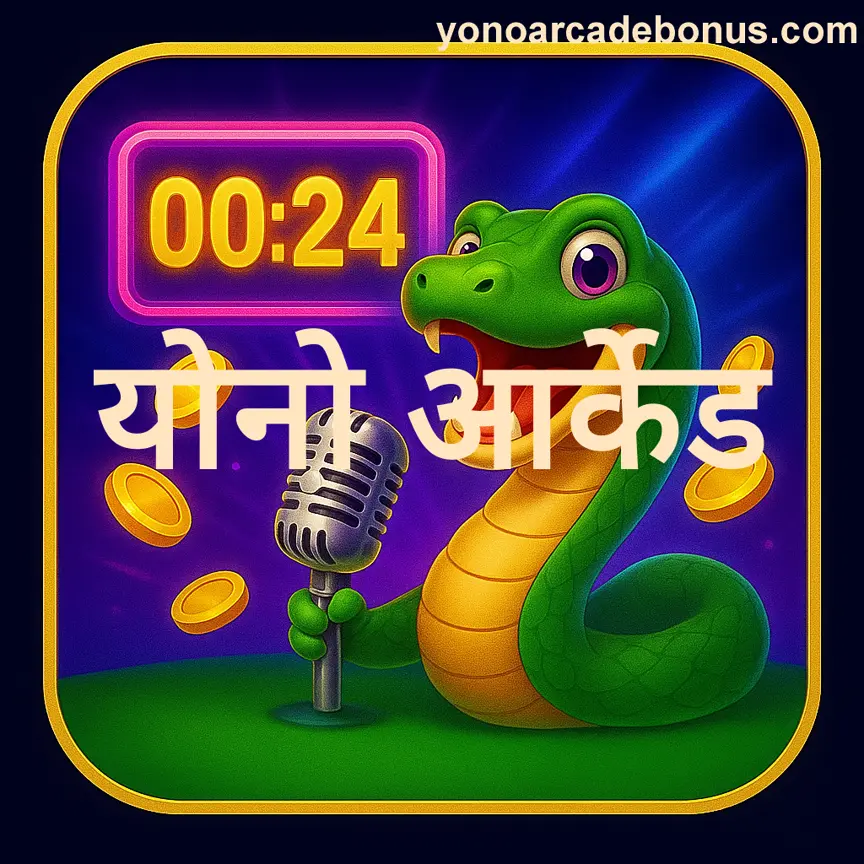 Login page security and user interface for Yono Arcade