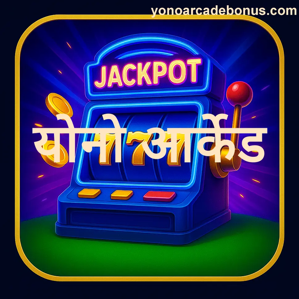 Safe Android APK Download for Yono Arcade App 2025