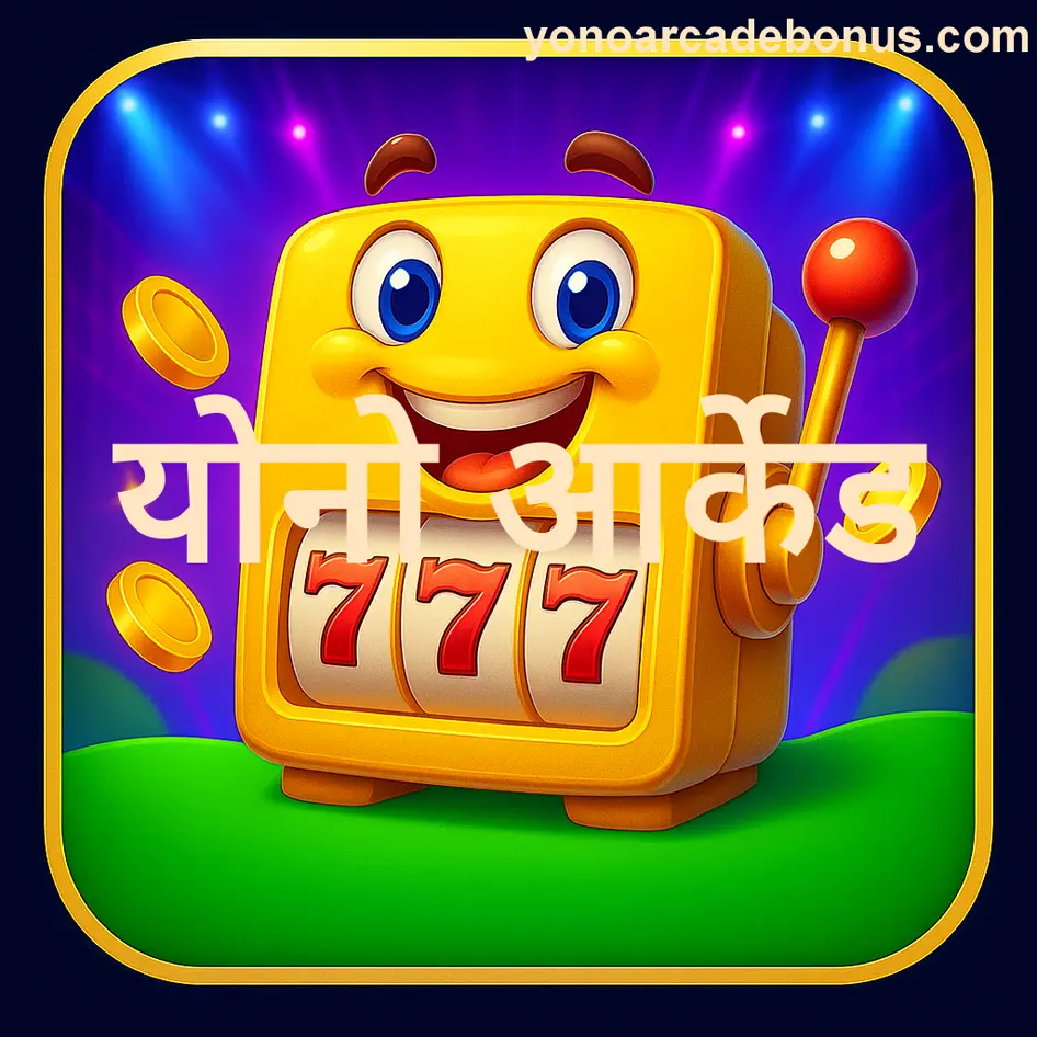 Yono Arcade customer support team – professional and trustworthy service in India