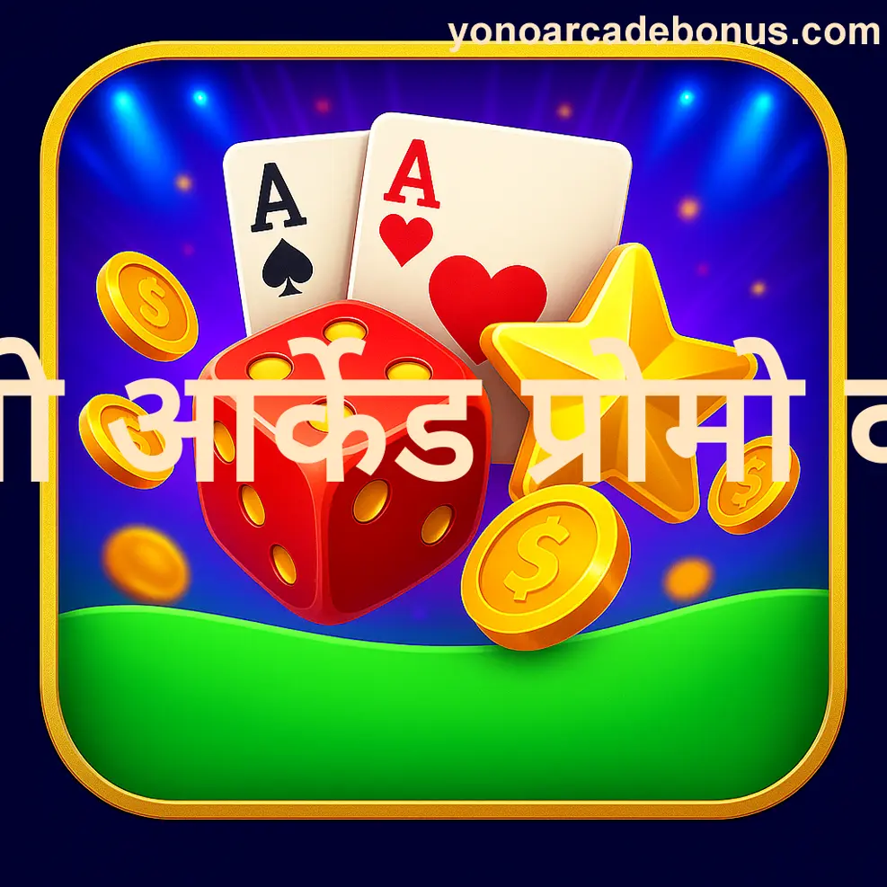 KYC Verification Issue Yono Arcade