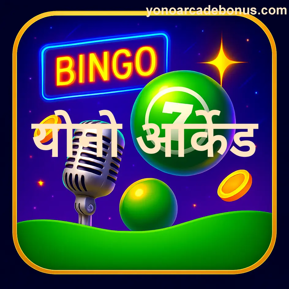 Login page security and user interface for Yono Arcade